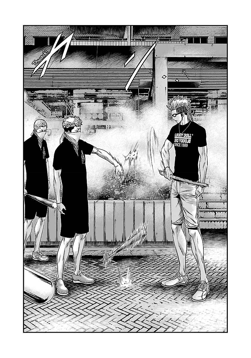 Page 8 Chapter 59 Out