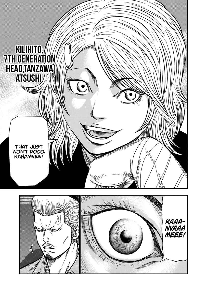 Page 14 Chapter 11 Out