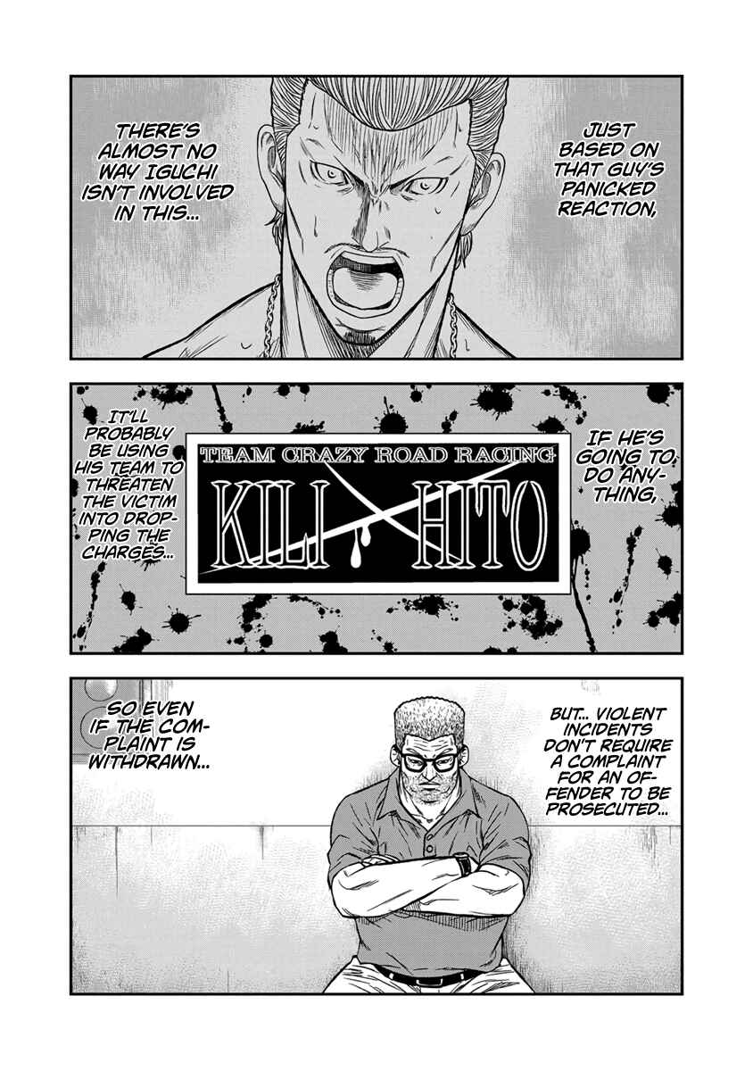 Page 19 Chapter 11 Out