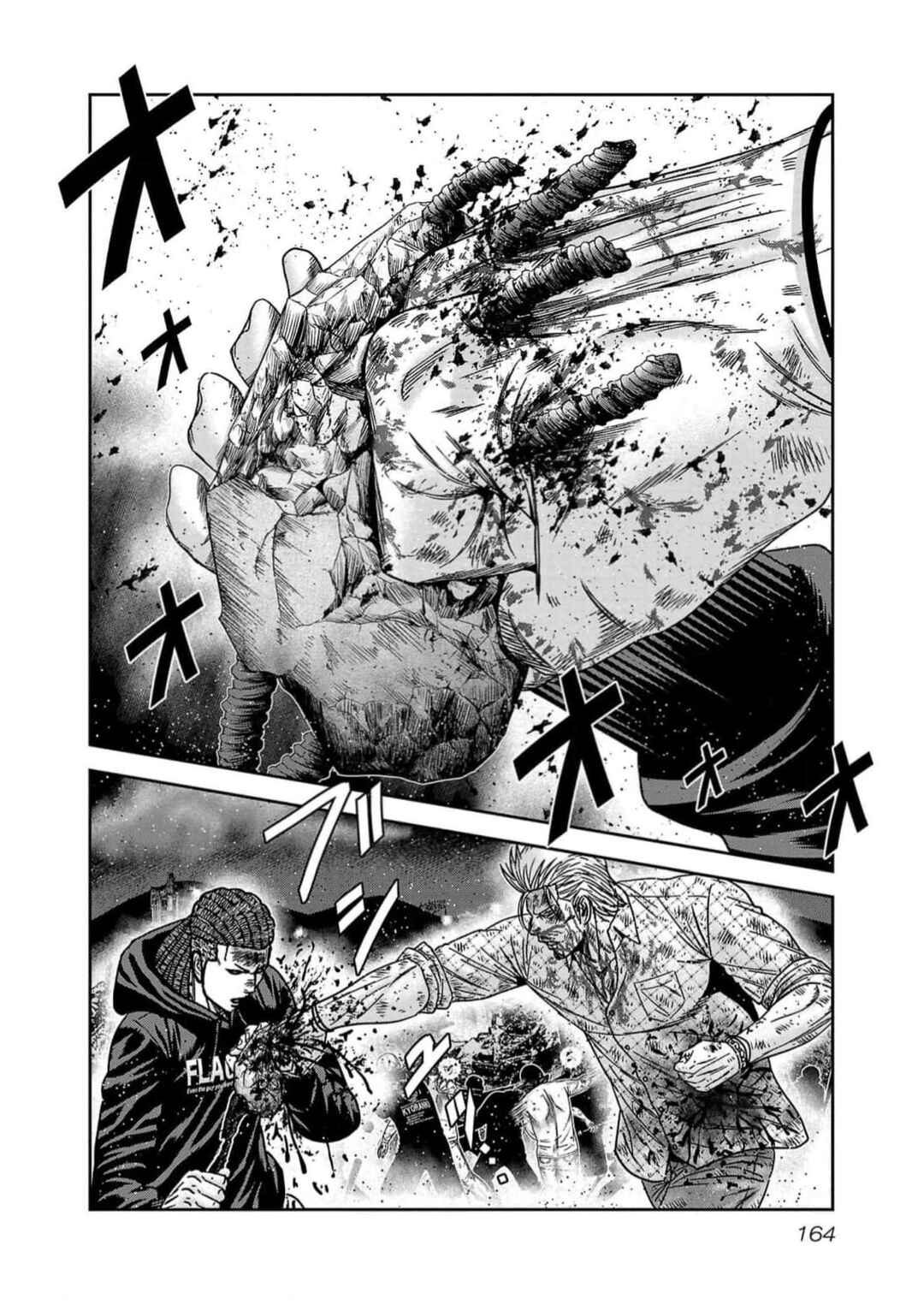Page 15 Chapter 224 Out