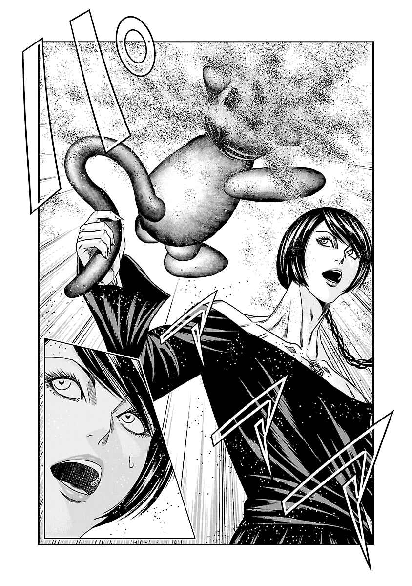 Page 15 Chapter 179 Out