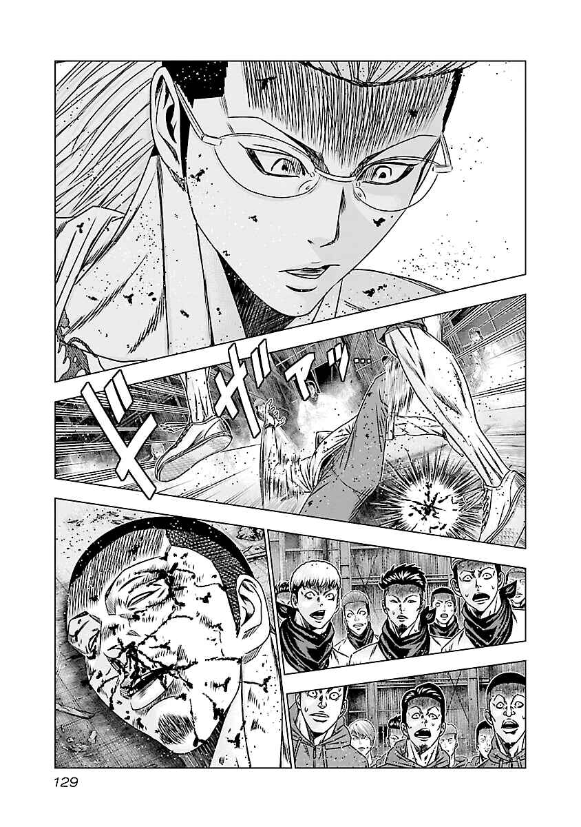 Page 10 Chapter 186 Out
