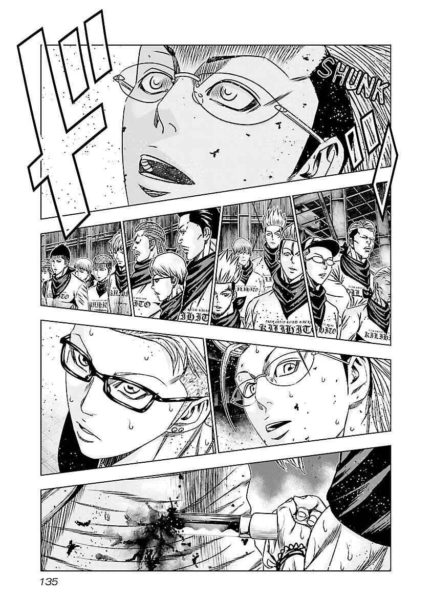 Page 15 Chapter 186 Out