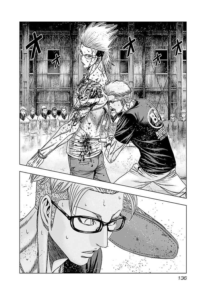 Page 16 Chapter 186 Out