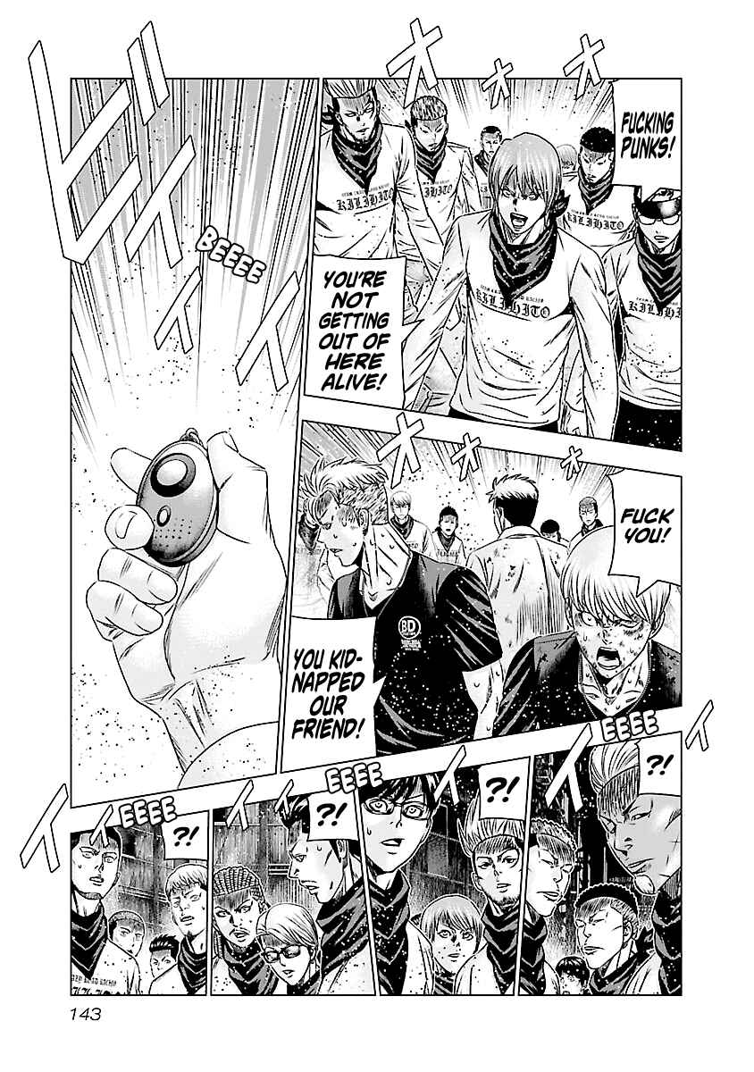 Page 23 Chapter 186 Out