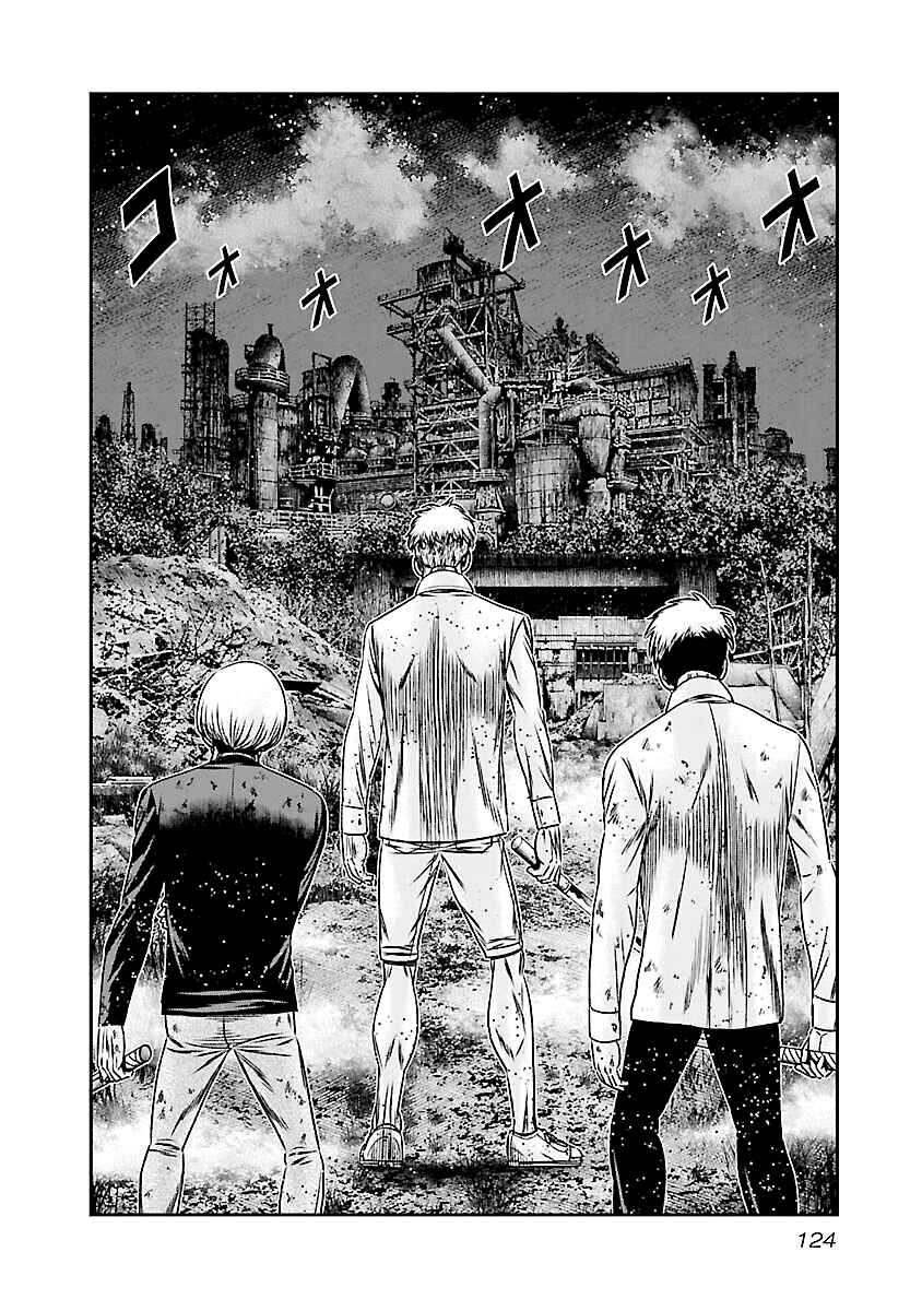 Page 5 Chapter 186 Out