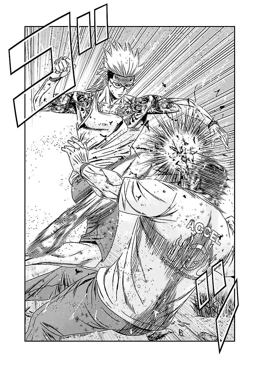 Page 9 Chapter 186 Out