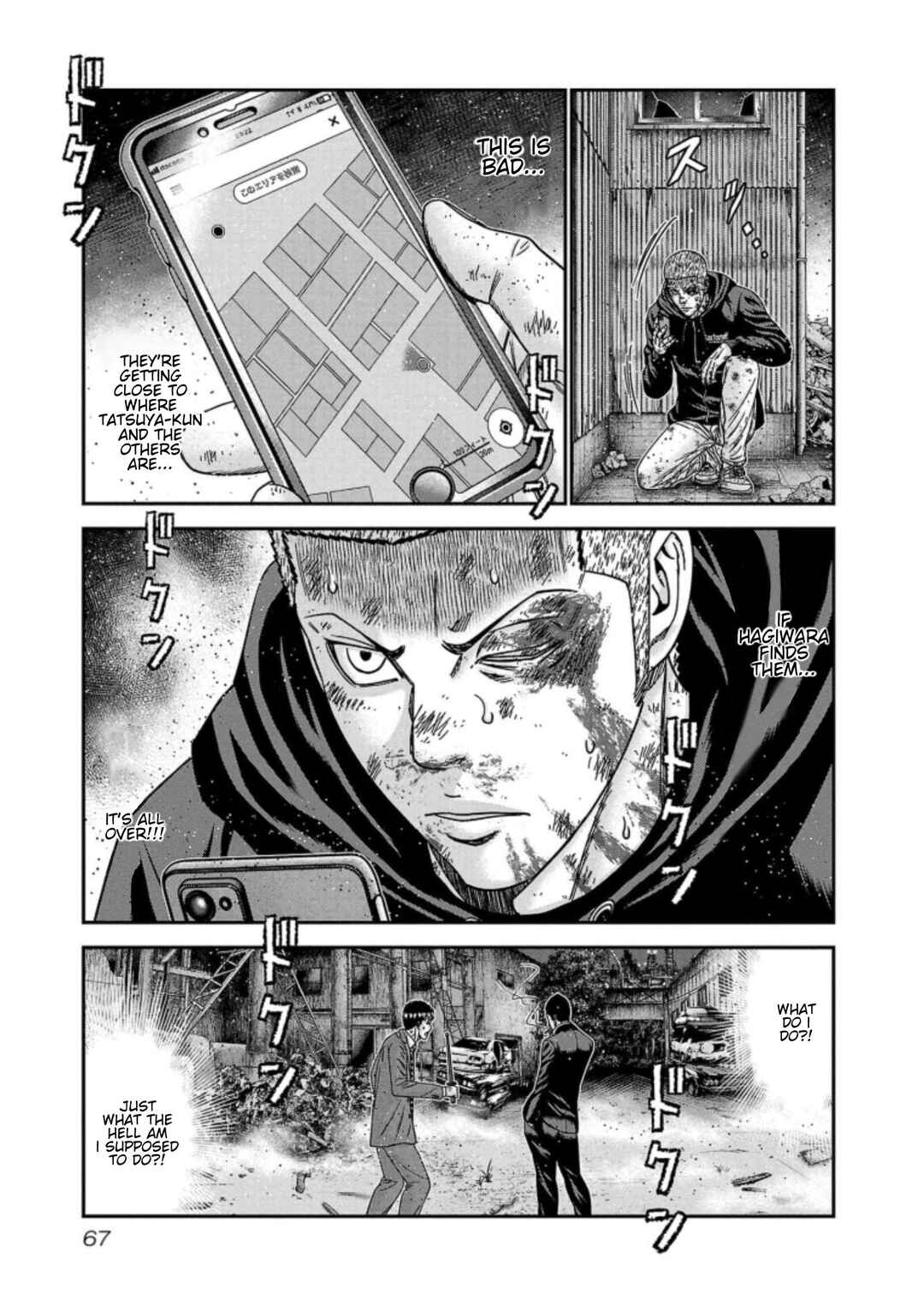 Page 3 Chapter 257 Out