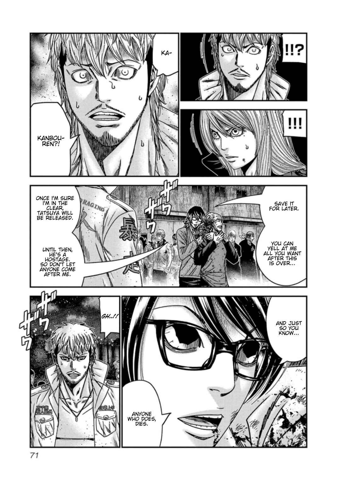 Page 6 Chapter 257 Out