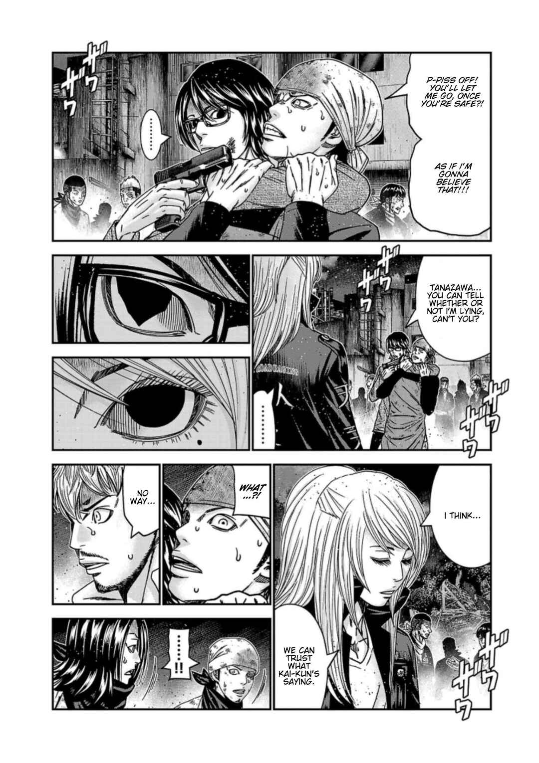 Page 7 Chapter 257 Out