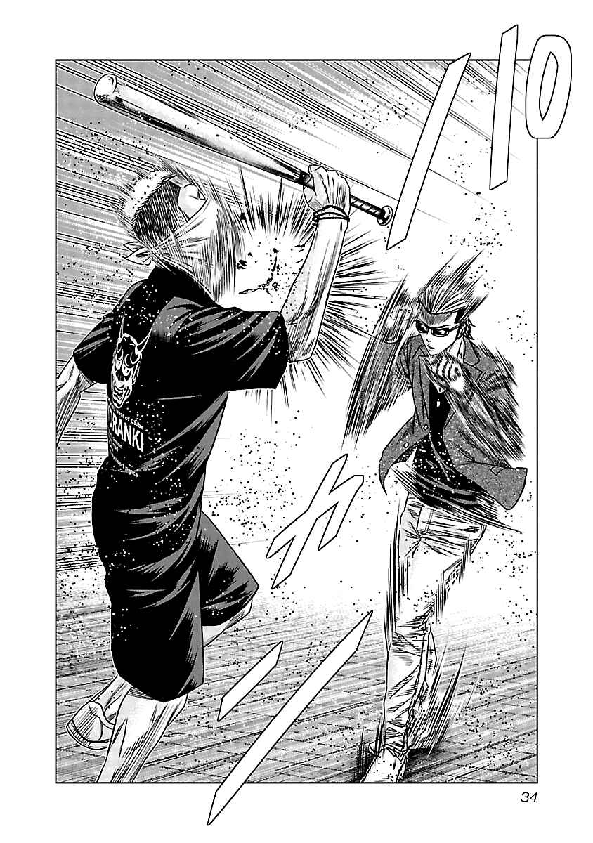 Page 11 Chapter 112 Out