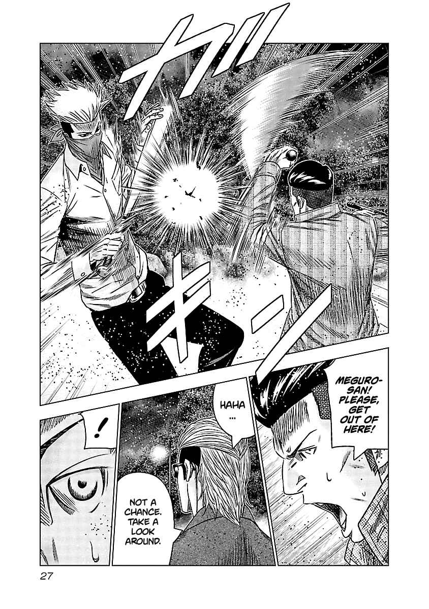 Page 5 Chapter 112 Out