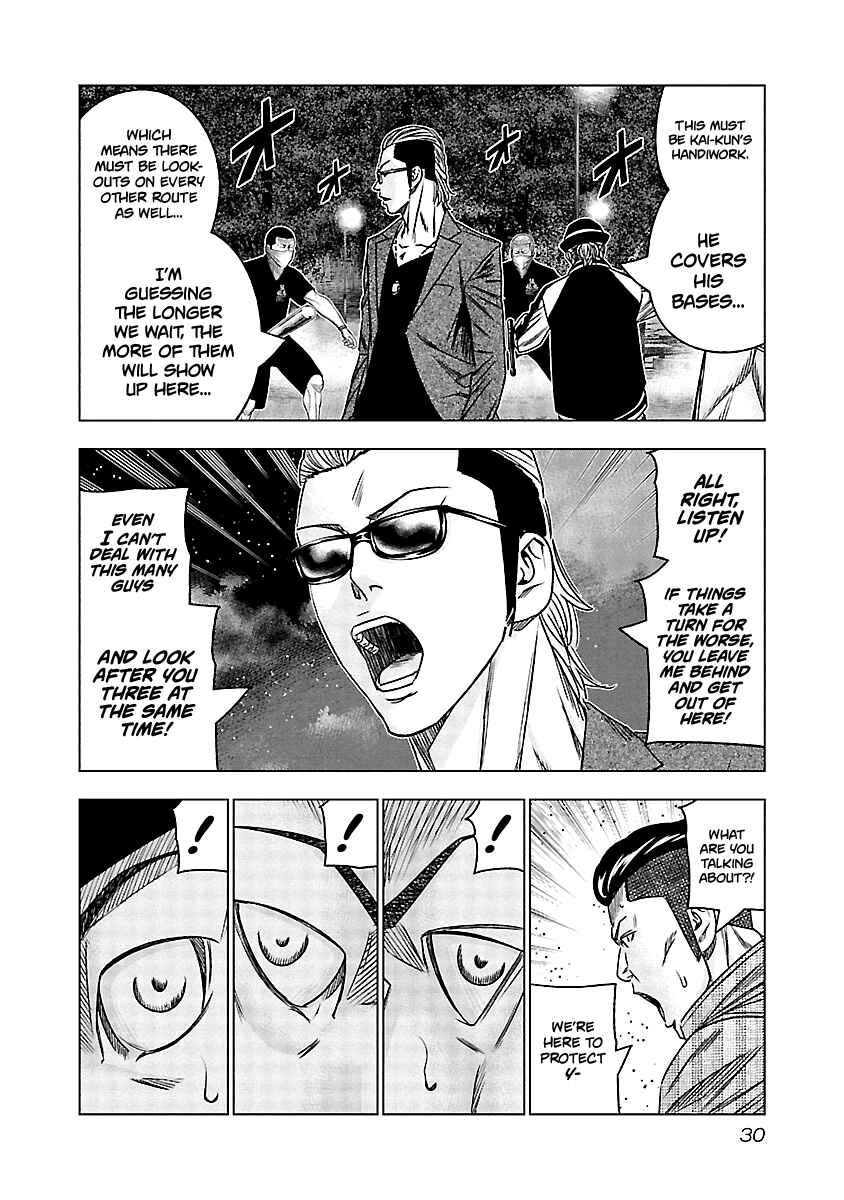 Page 7 Chapter 112 Out