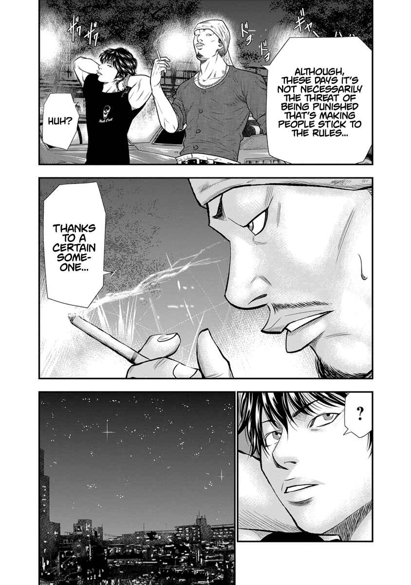 Page 12 Chapter 4 Out