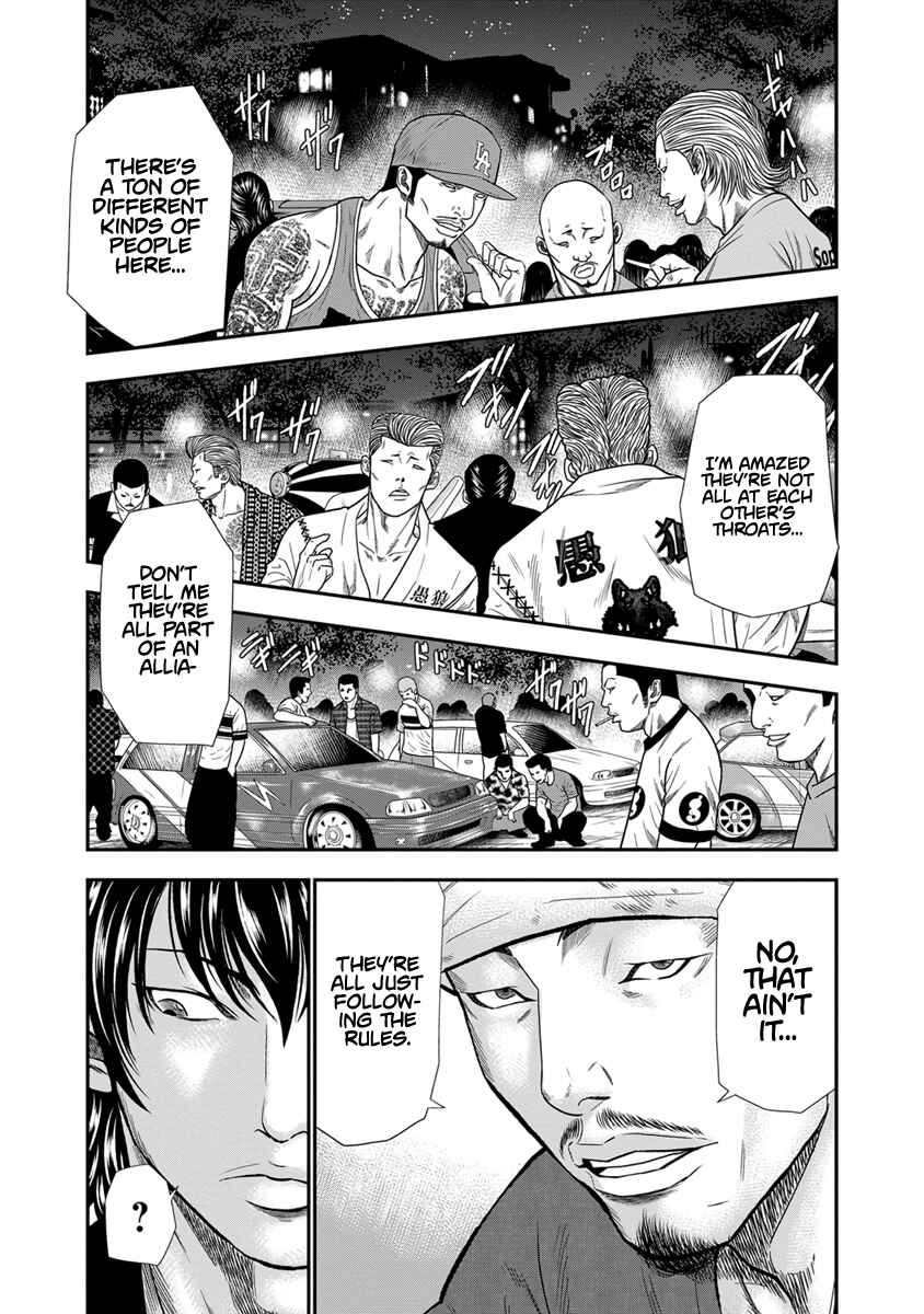 Page 5 Chapter 4 Out