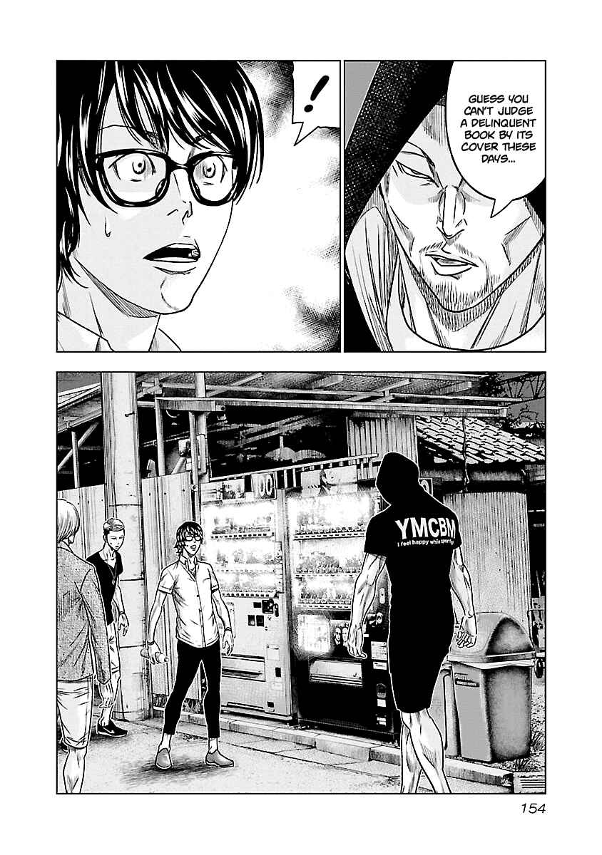 Page 7 Chapter 81 Out