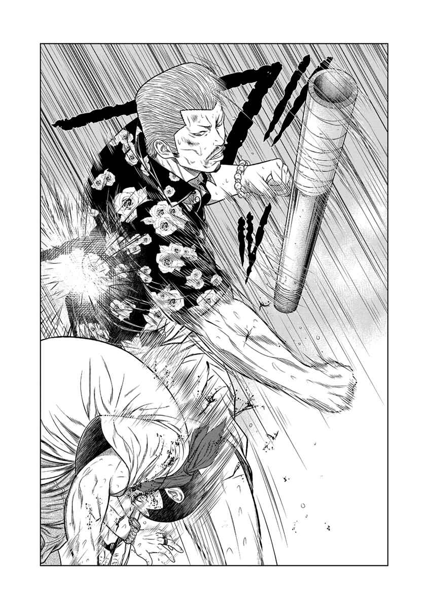 Page 11 Chapter 13 Out