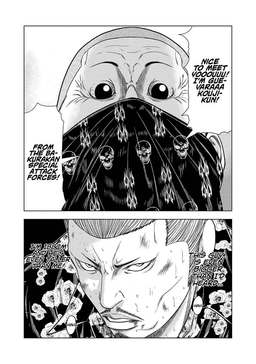 Page 20 Chapter 13 Out