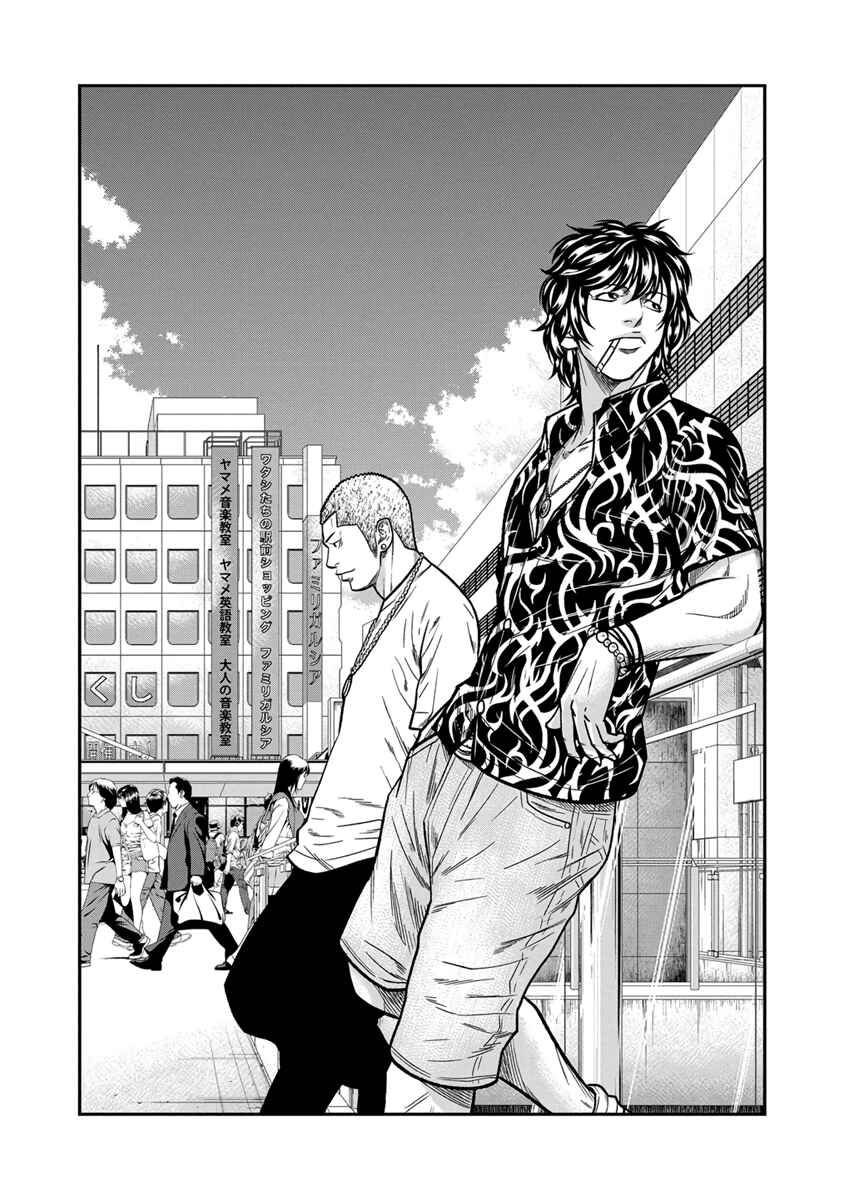 Page 3 Chapter 13 Out