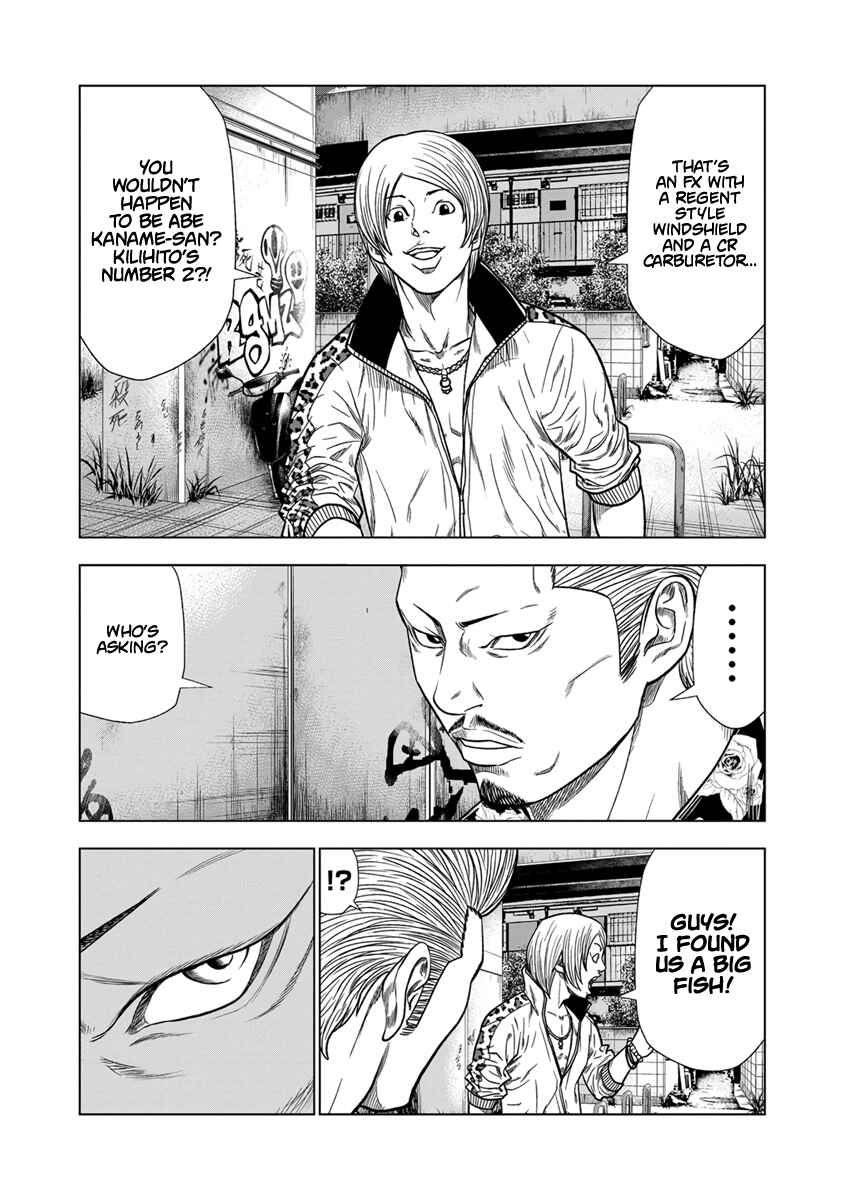 Page 7 Chapter 13 Out