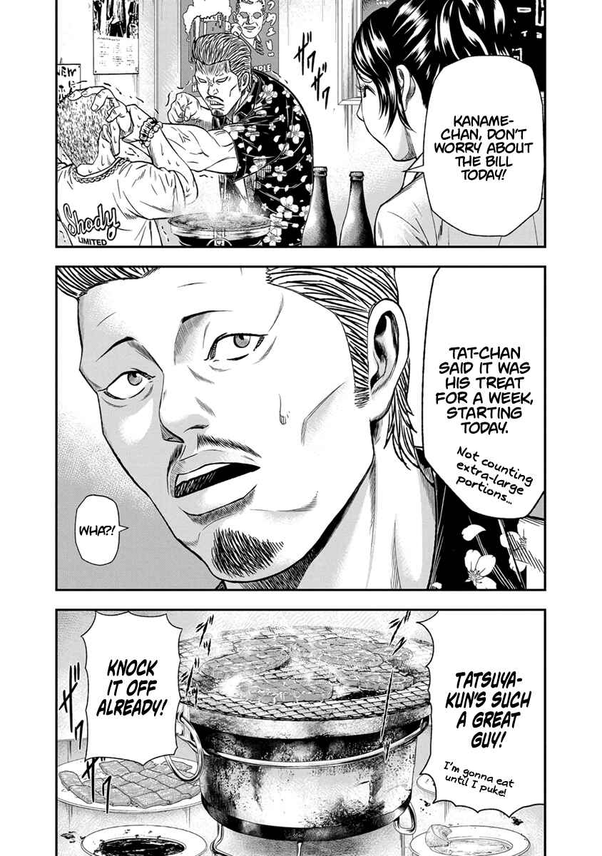 Page 16 Chapter 12 Out