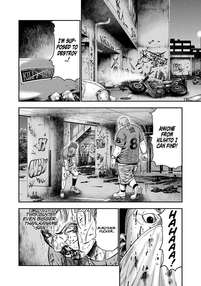 Page 19 Chapter 12 Out