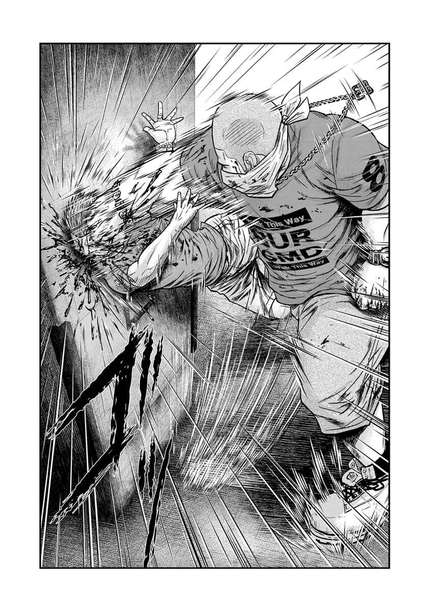 Page 20 Chapter 12 Out