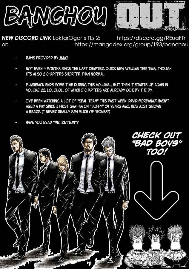 Page 1 Chapter 194 Out