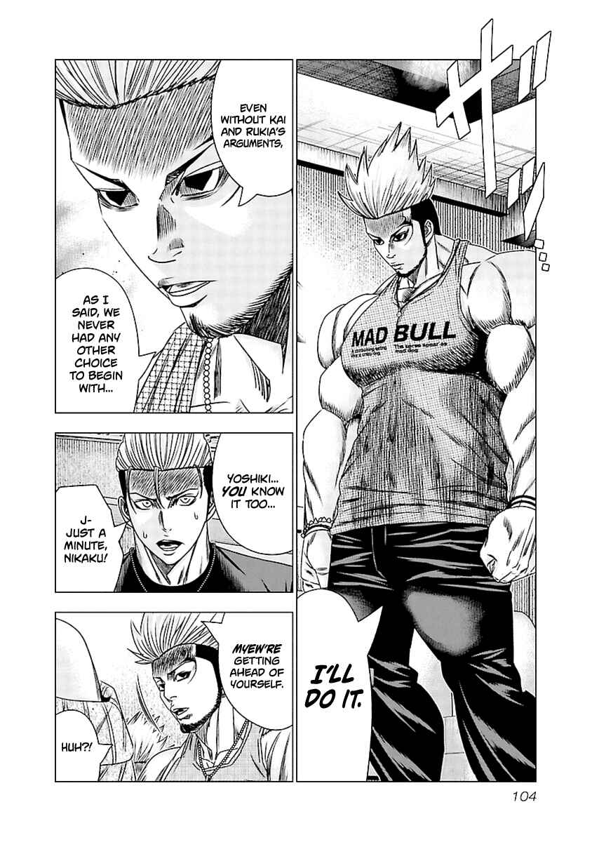 Page 17 Chapter 194 Out