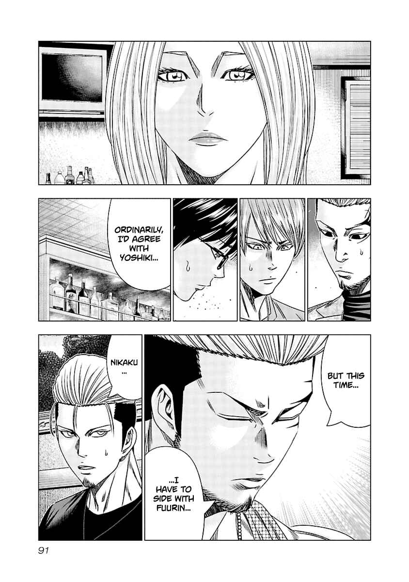 Page 4 Chapter 194 Out