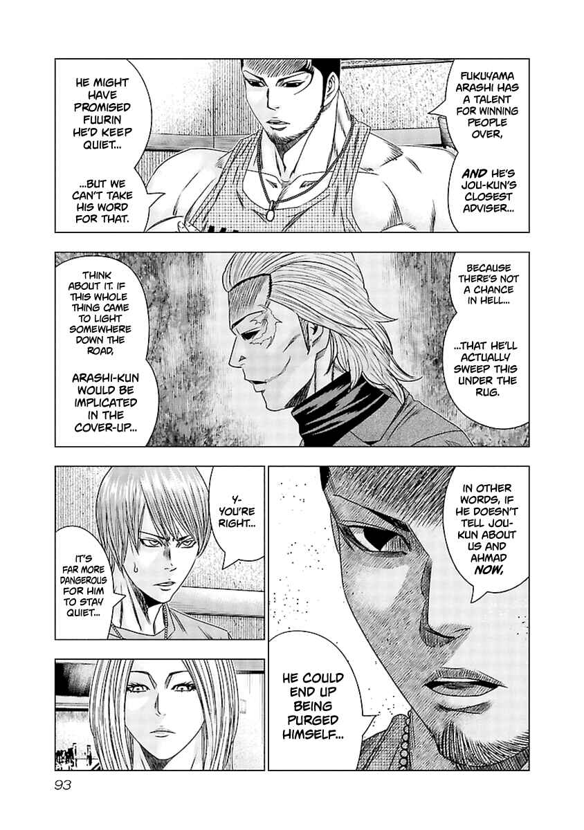 Page 6 Chapter 194 Out