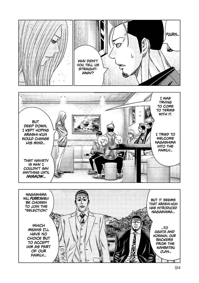 Page 7 Chapter 194 Out