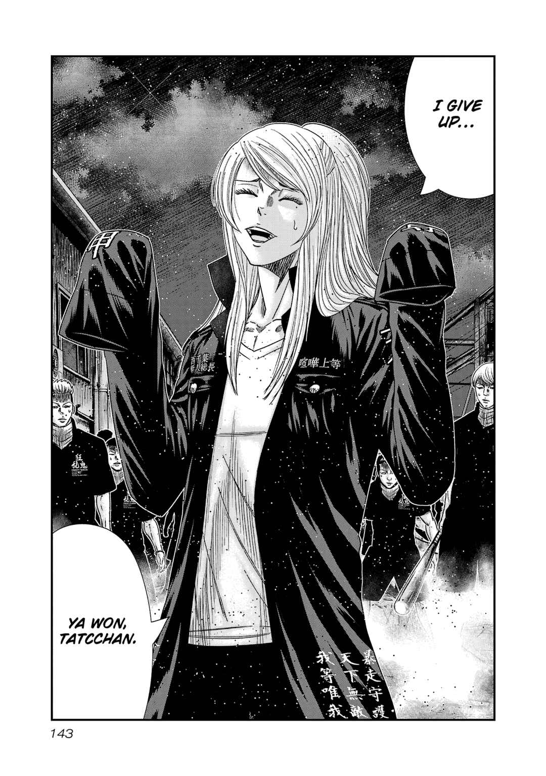 Page 15 Chapter 213 Out