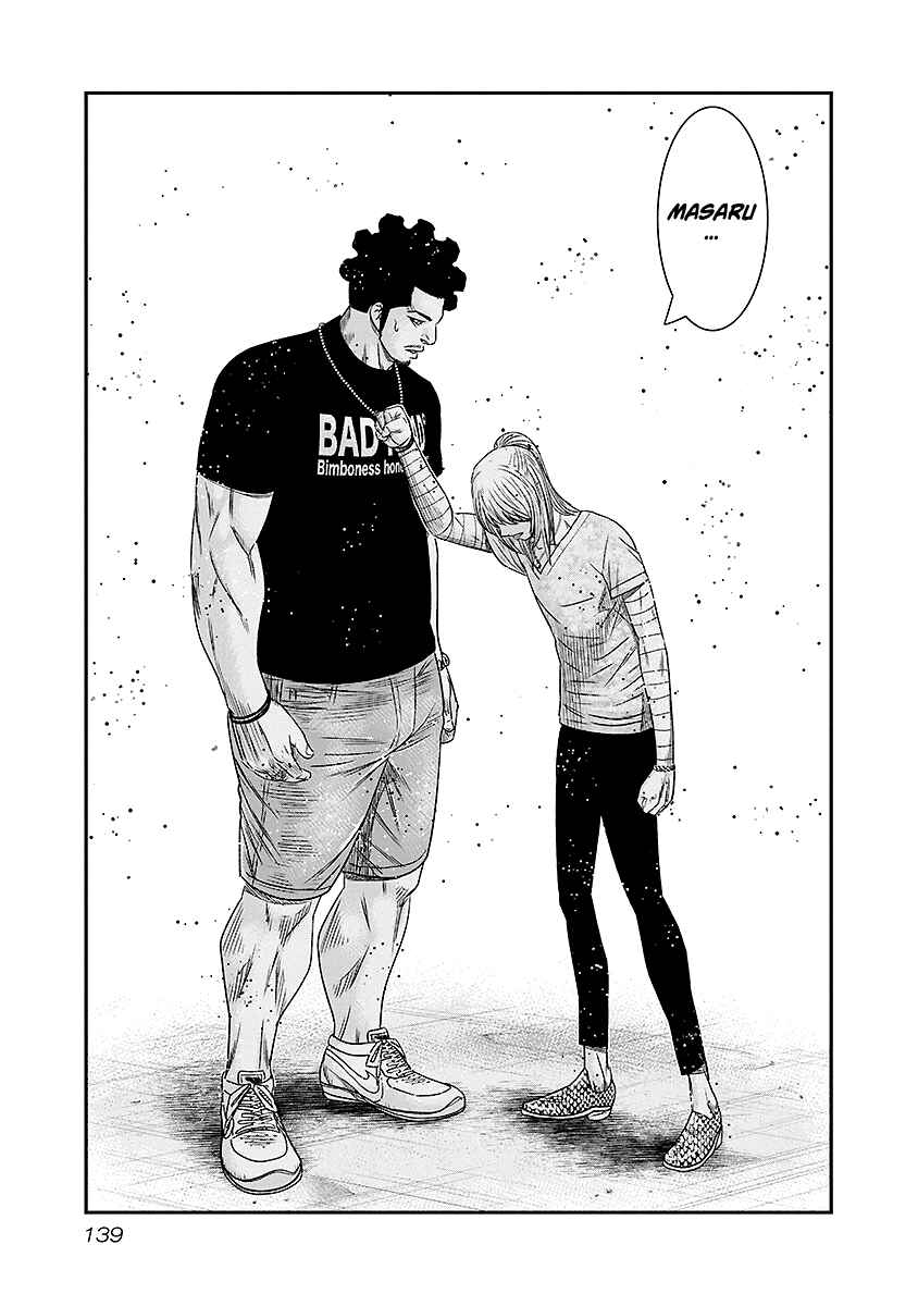 Page 14 Chapter 71 Out
