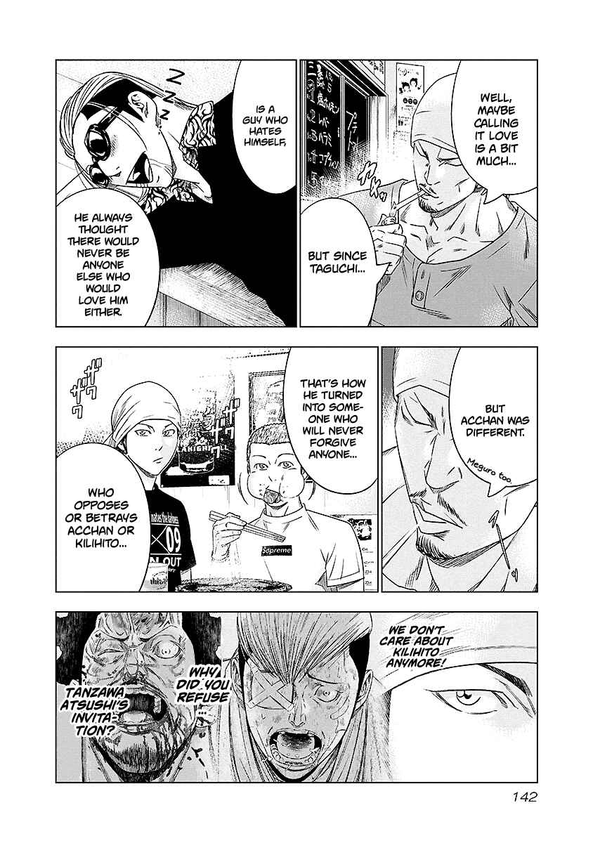 Page 17 Chapter 71 Out