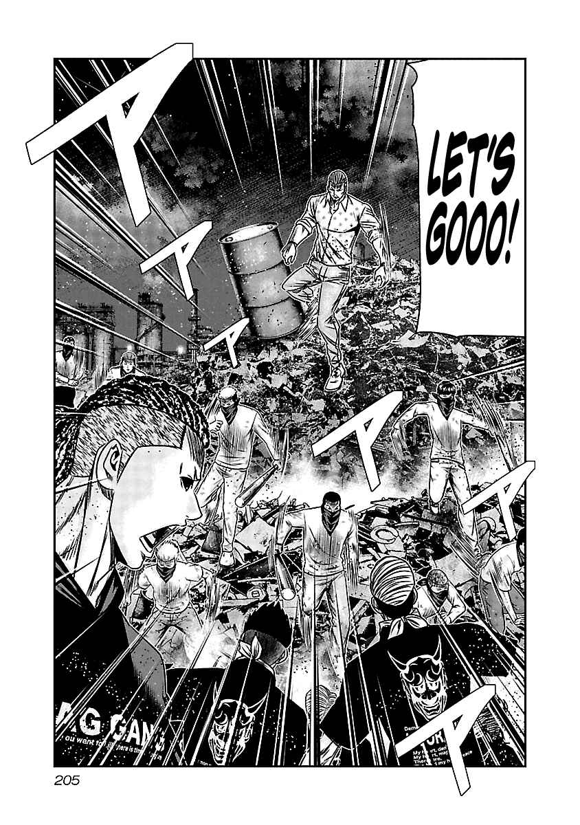 Page 16 Chapter 169 Out