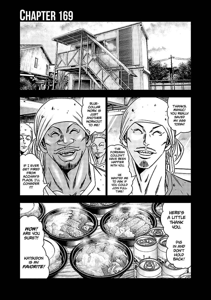 Page 2 Chapter 169 Out