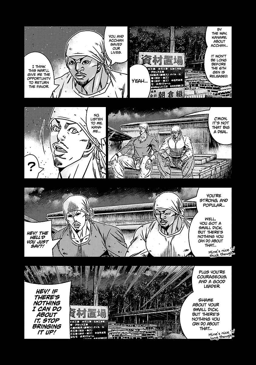 Page 4 Chapter 169 Out