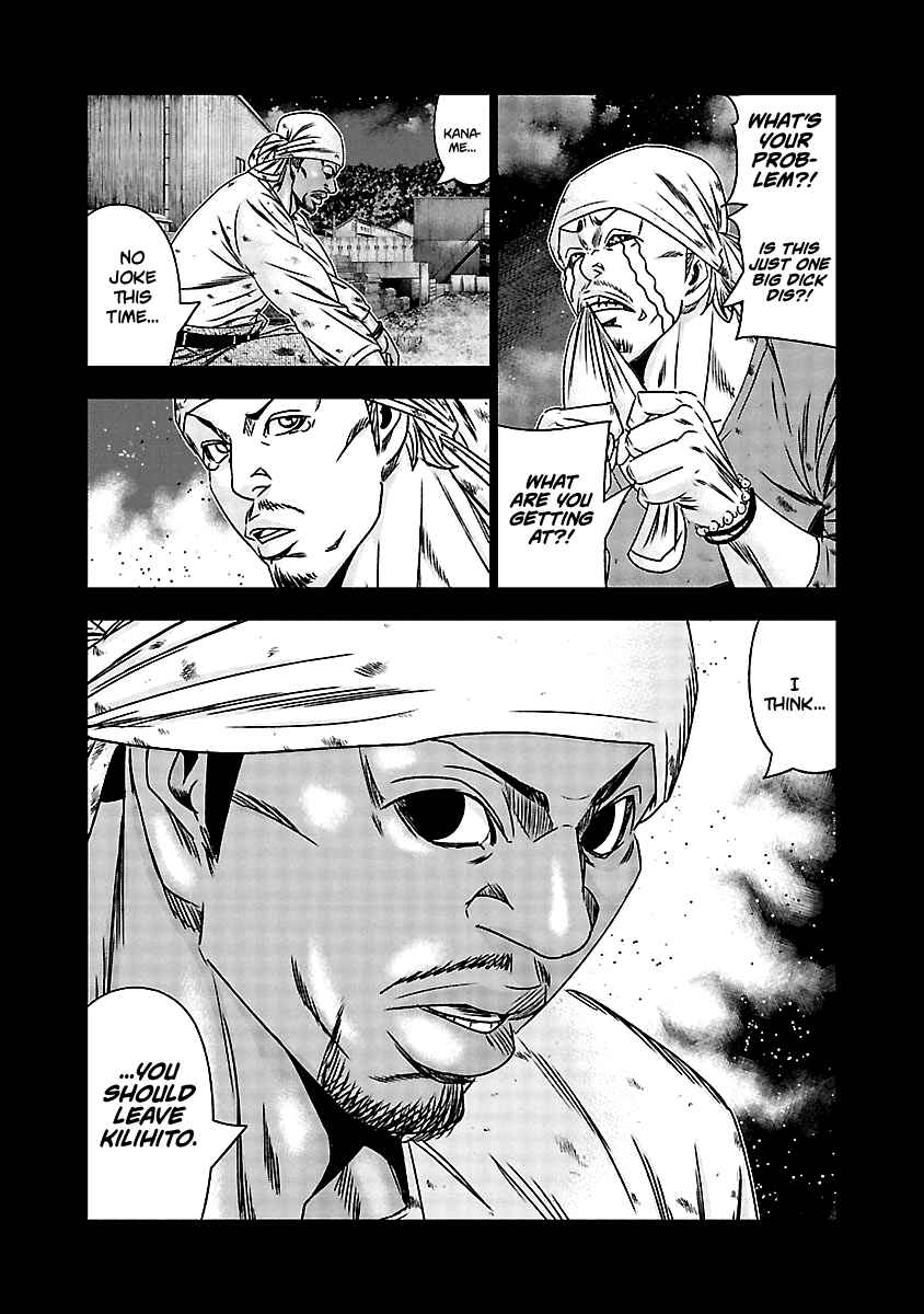 Page 5 Chapter 169 Out