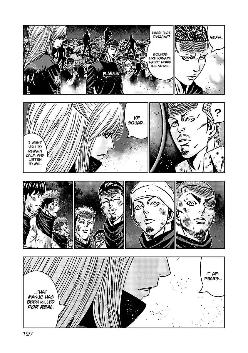 Page 8 Chapter 169 Out