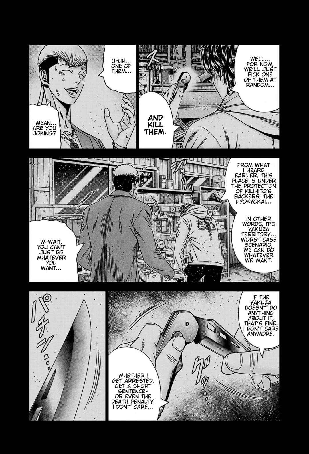 Page 7 Chapter 246 Out