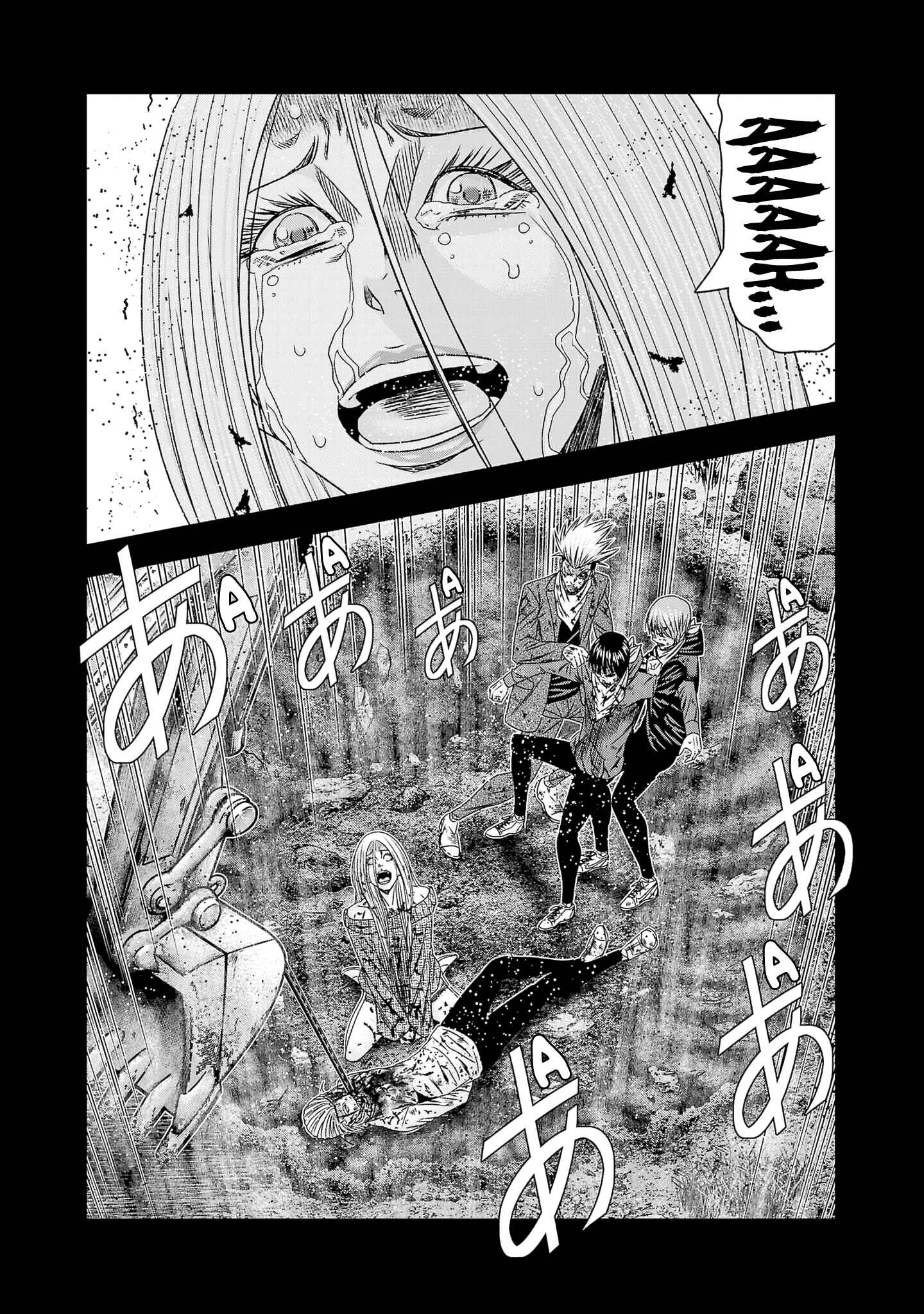 Page 12 Chapter 203 Out