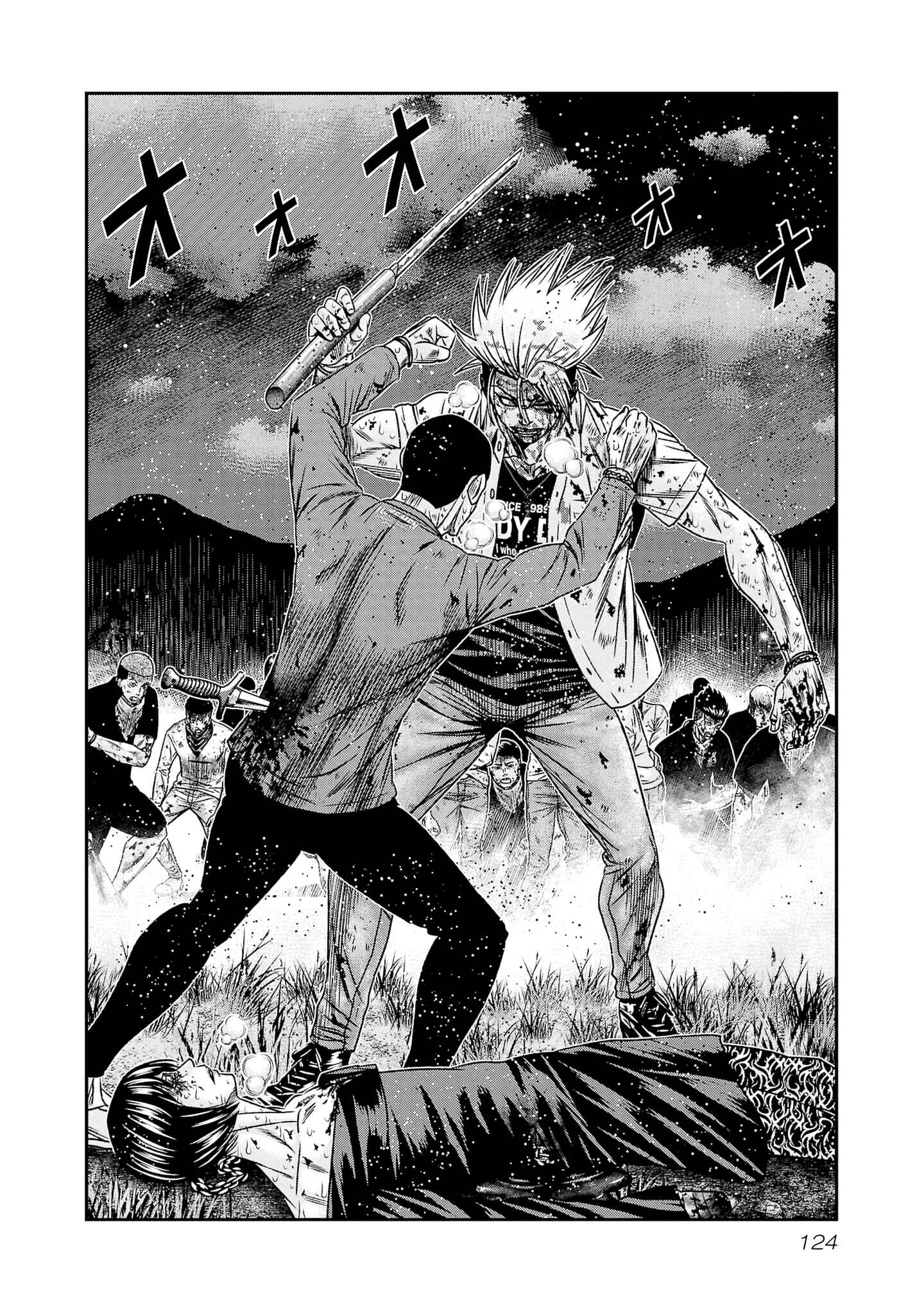 Page 13 Chapter 203 Out