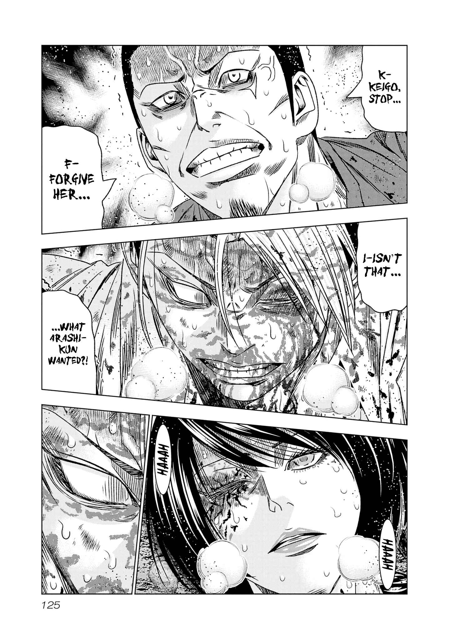 Page 14 Chapter 203 Out
