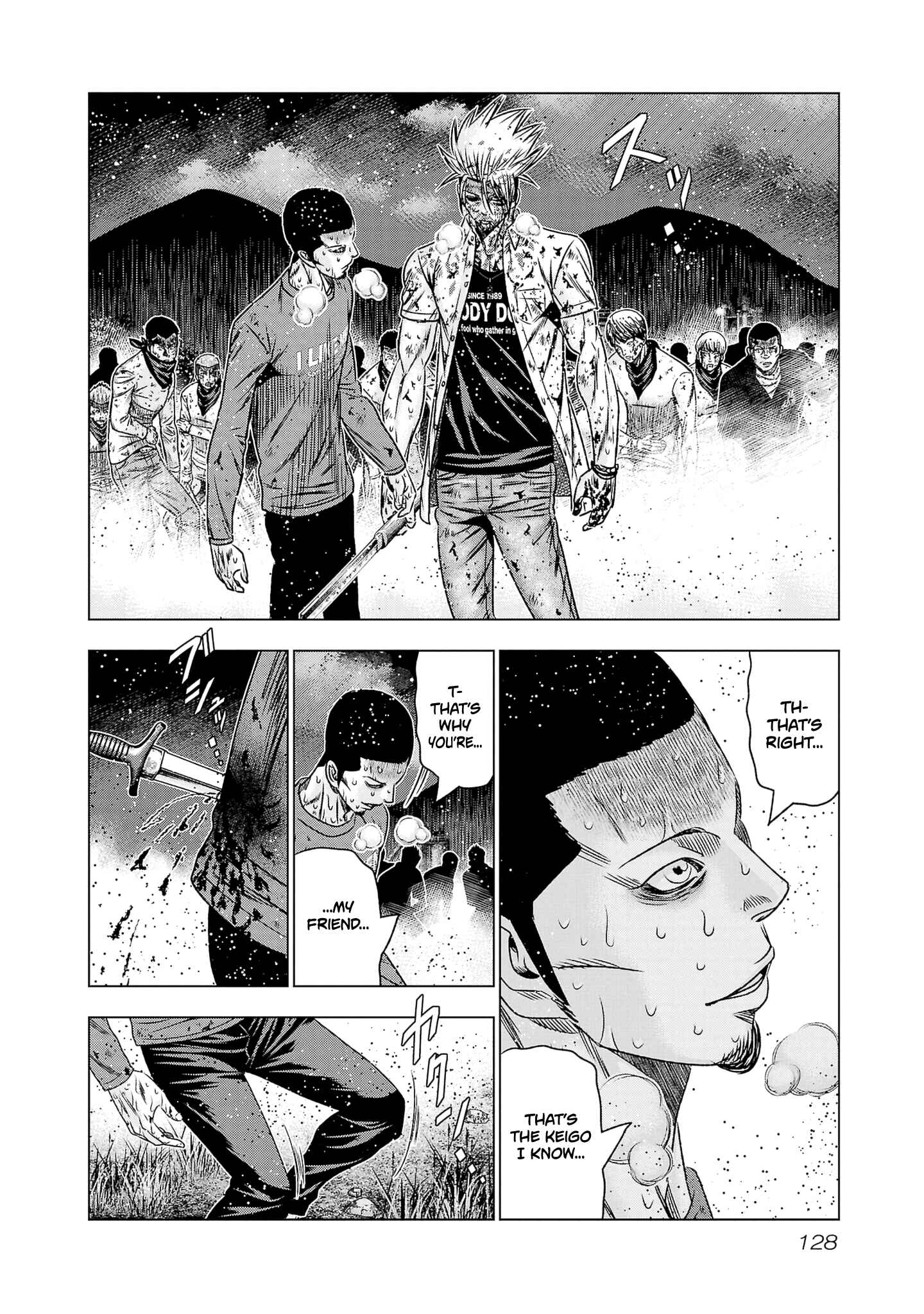Page 17 Chapter 203 Out