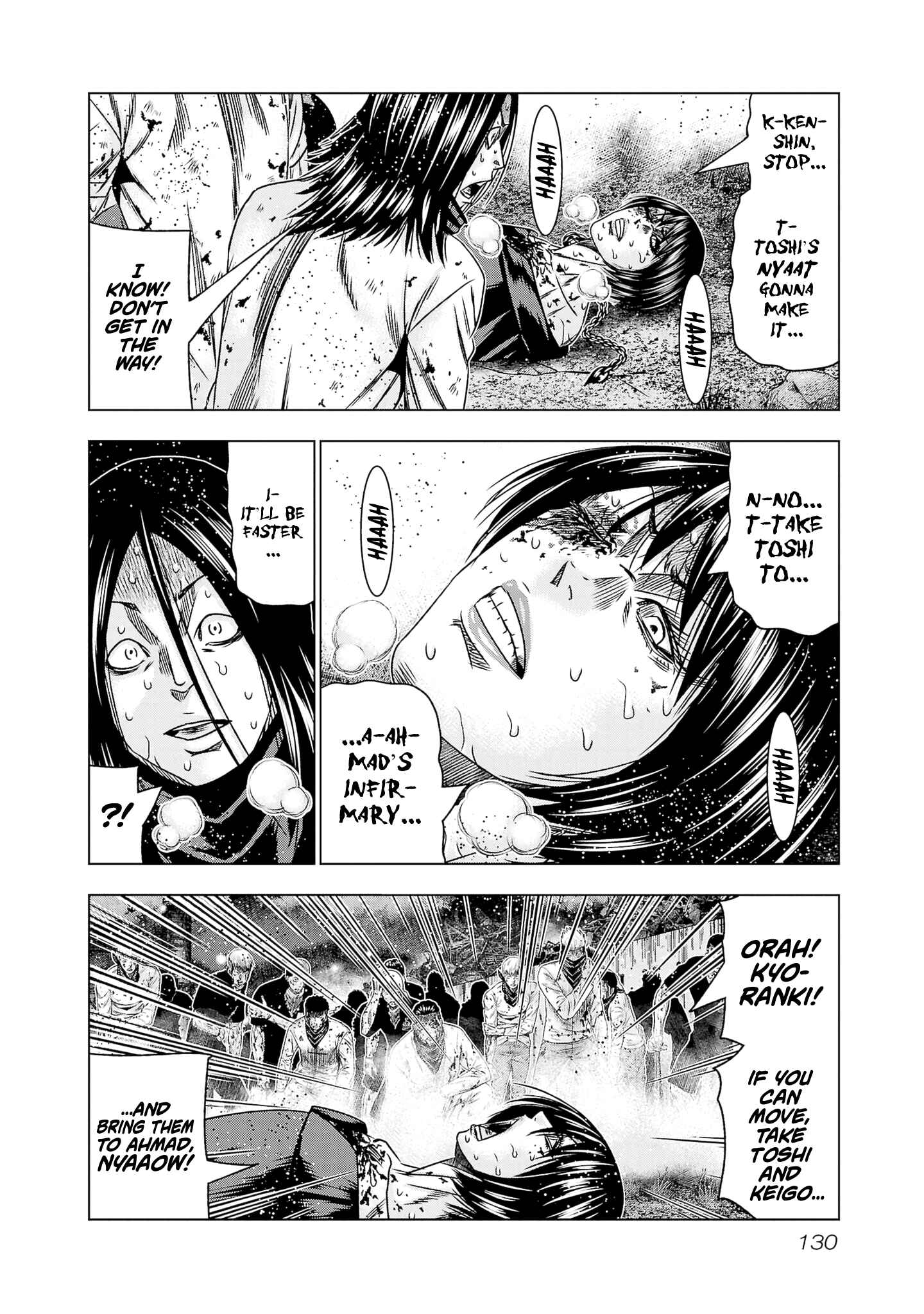 Page 19 Chapter 203 Out