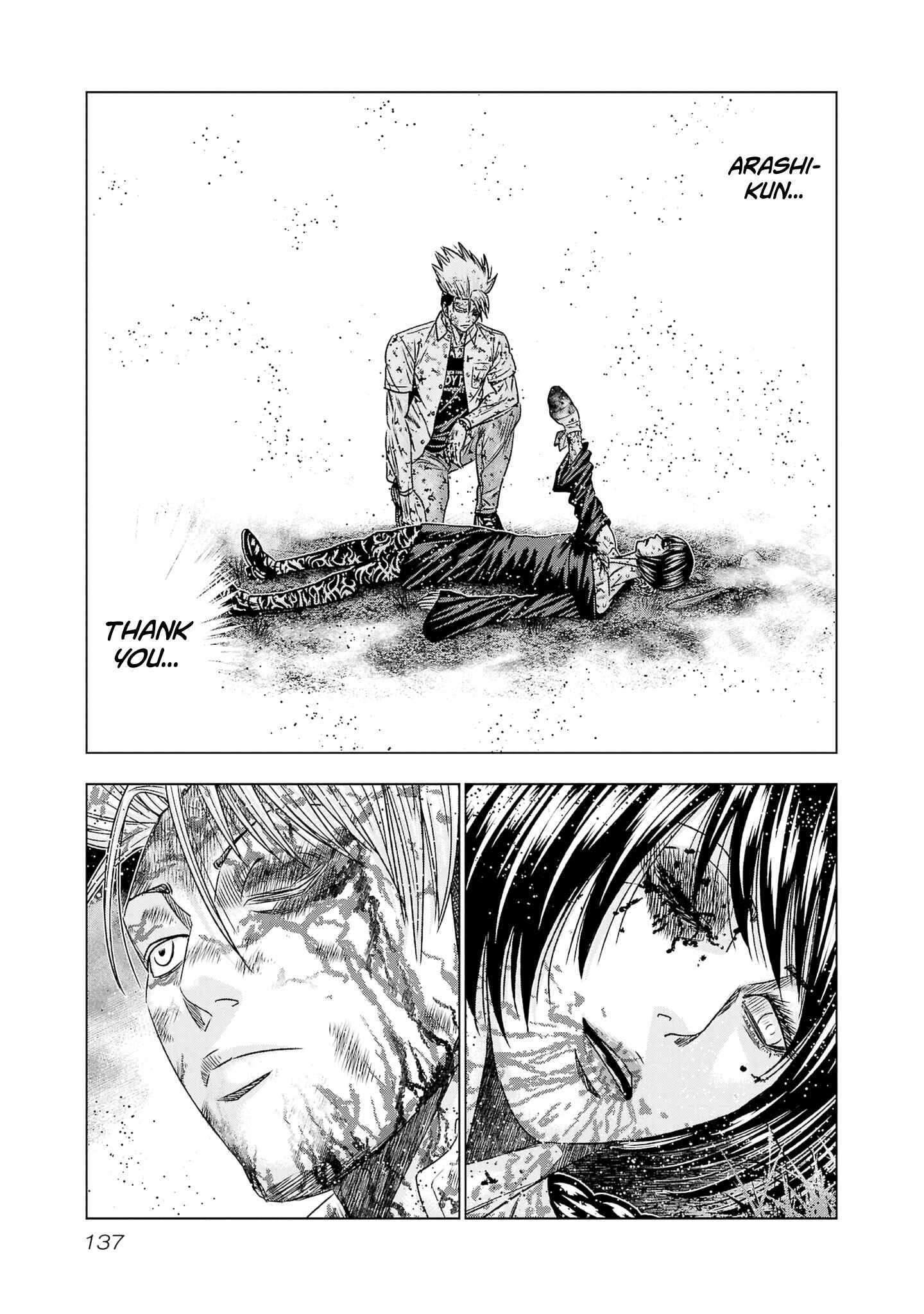 Page 26 Chapter 203 Out