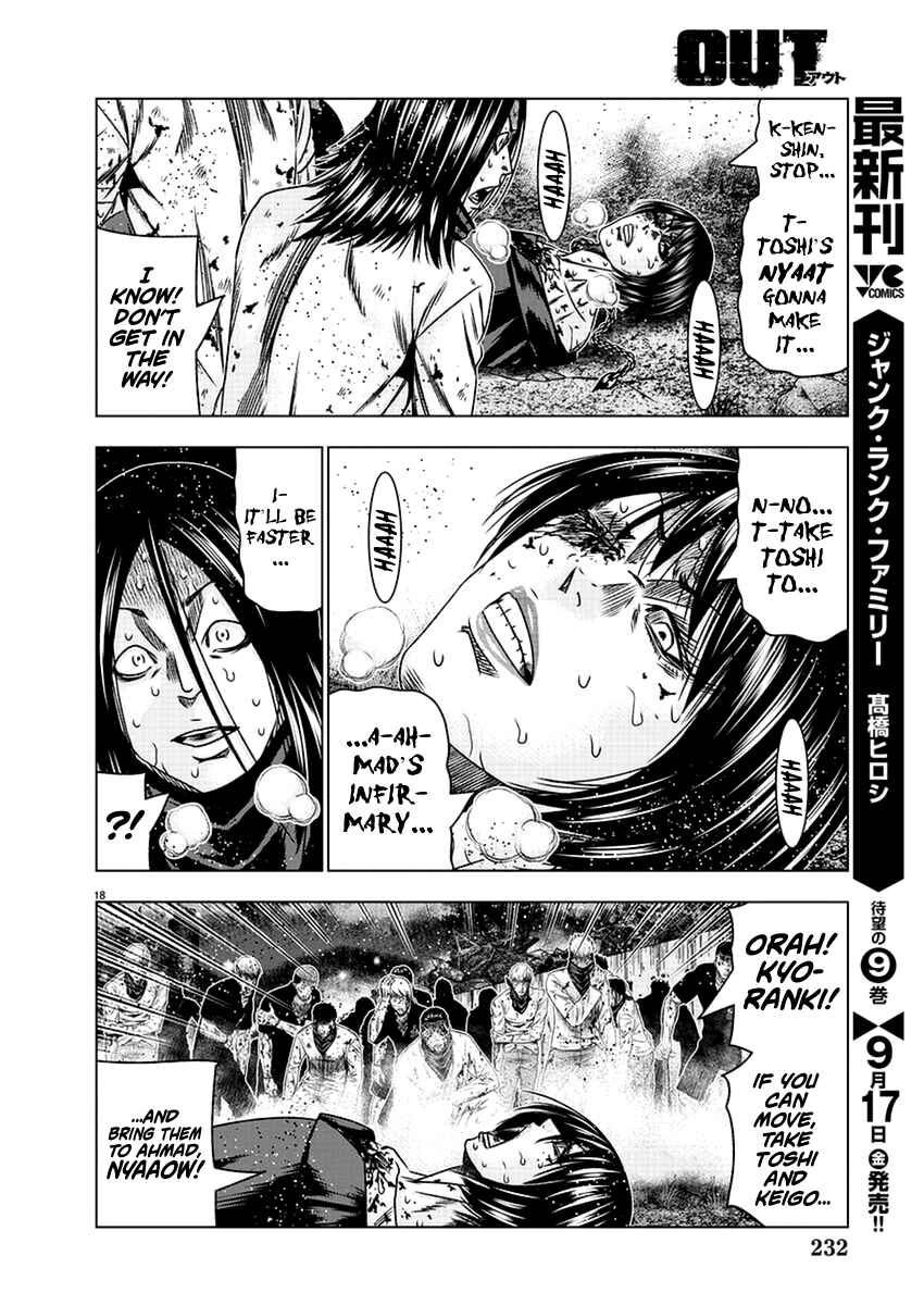 Page 29 Chapter 203 Out