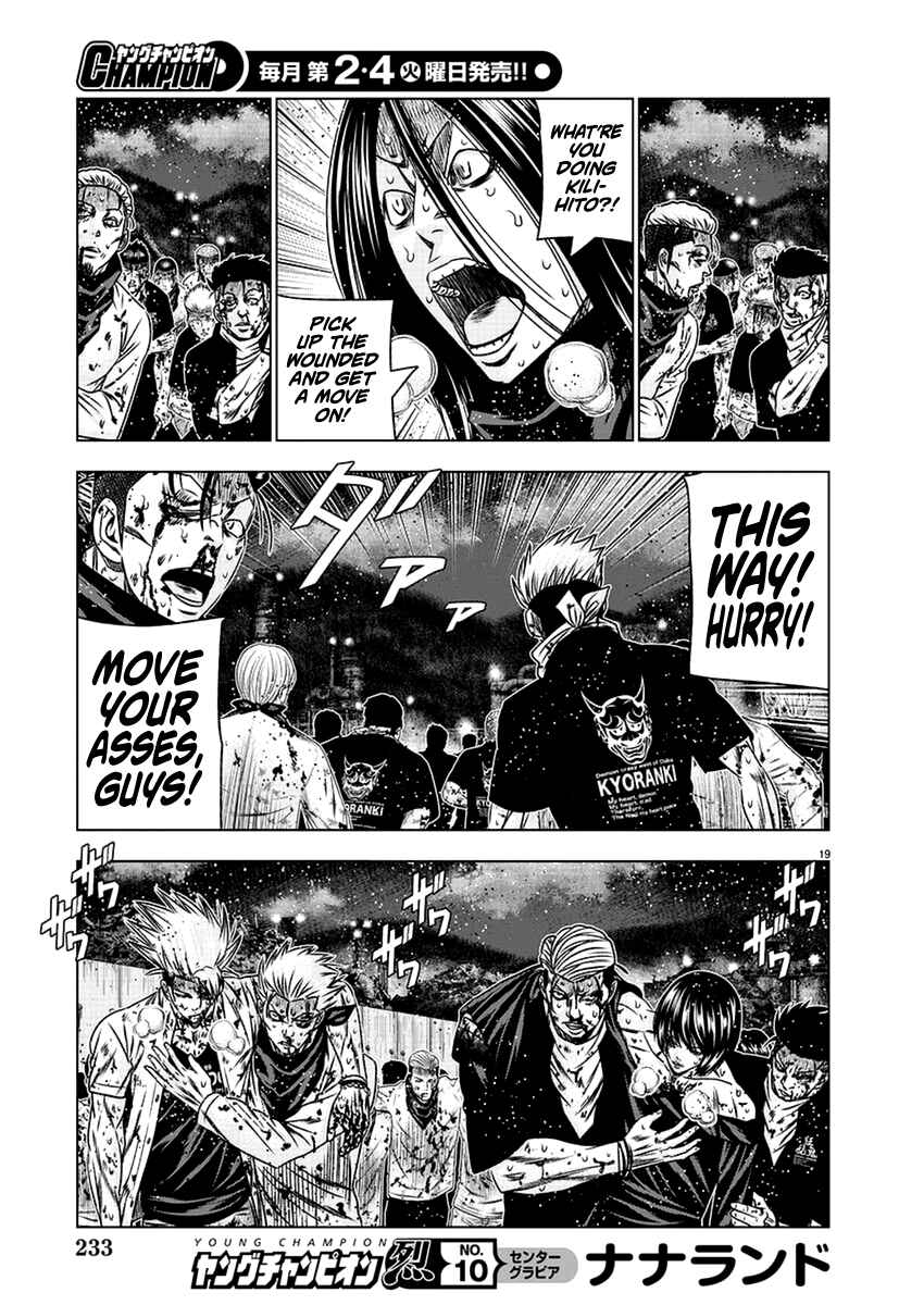 Page 30 Chapter 203 Out