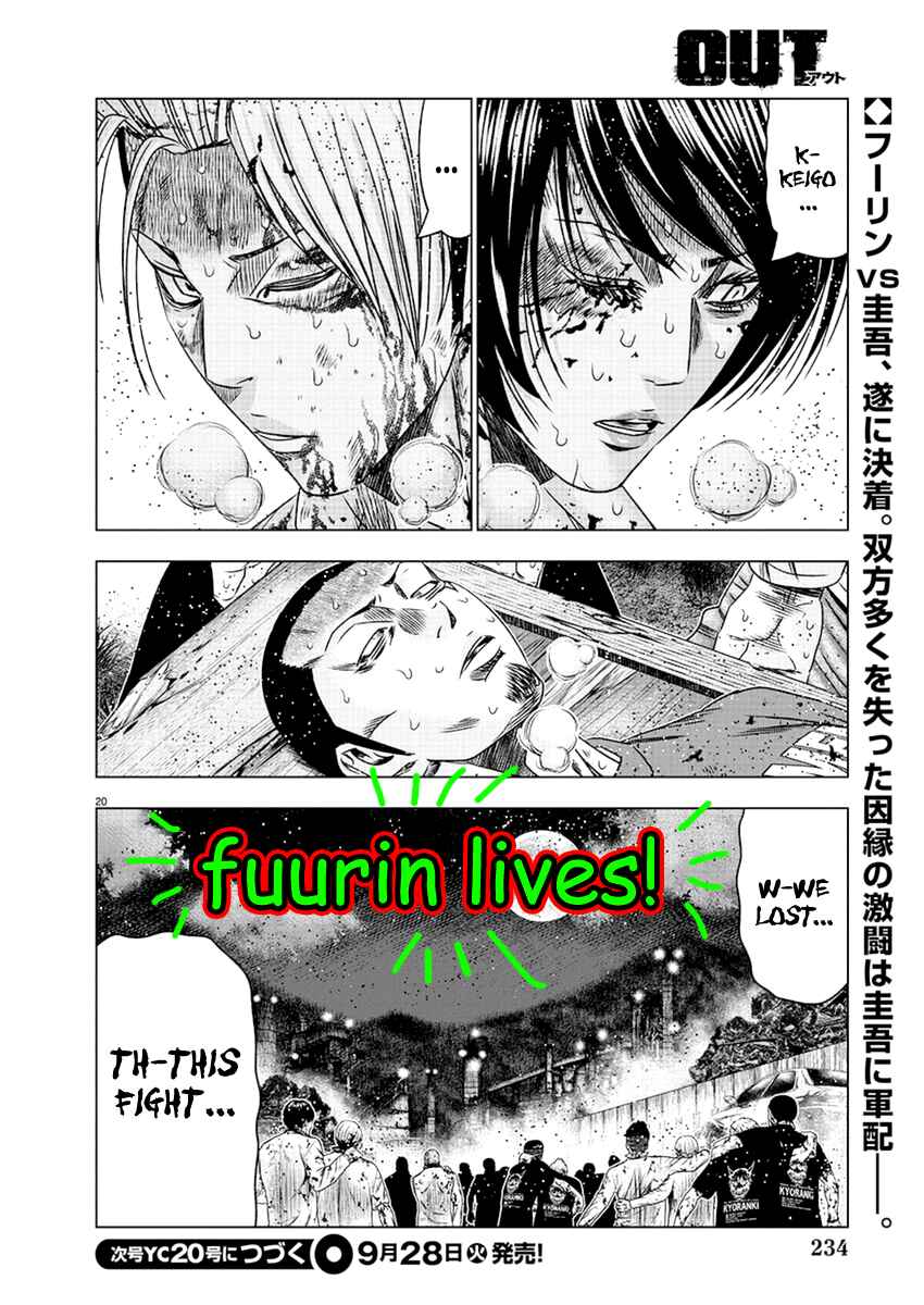 Page 31 Chapter 203 Out